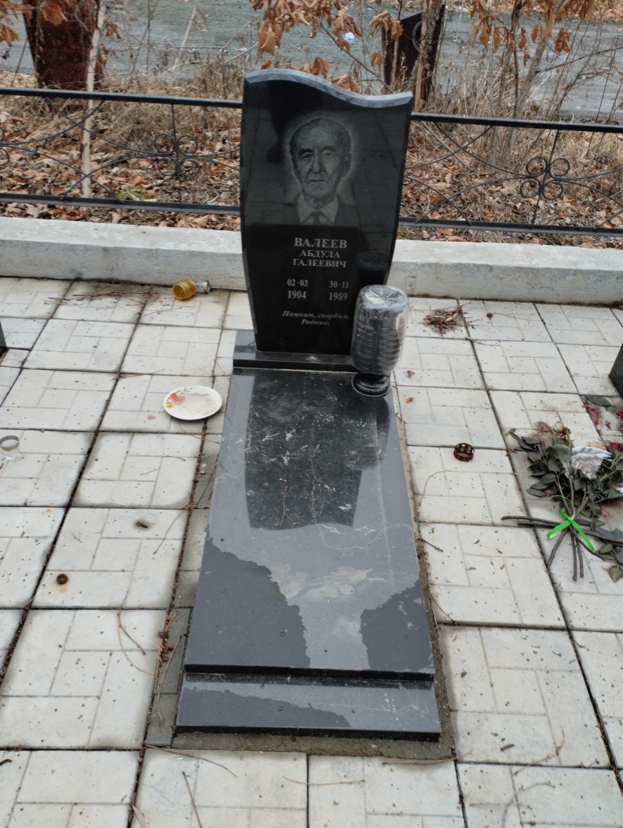 Валеев Абдула Галеевич