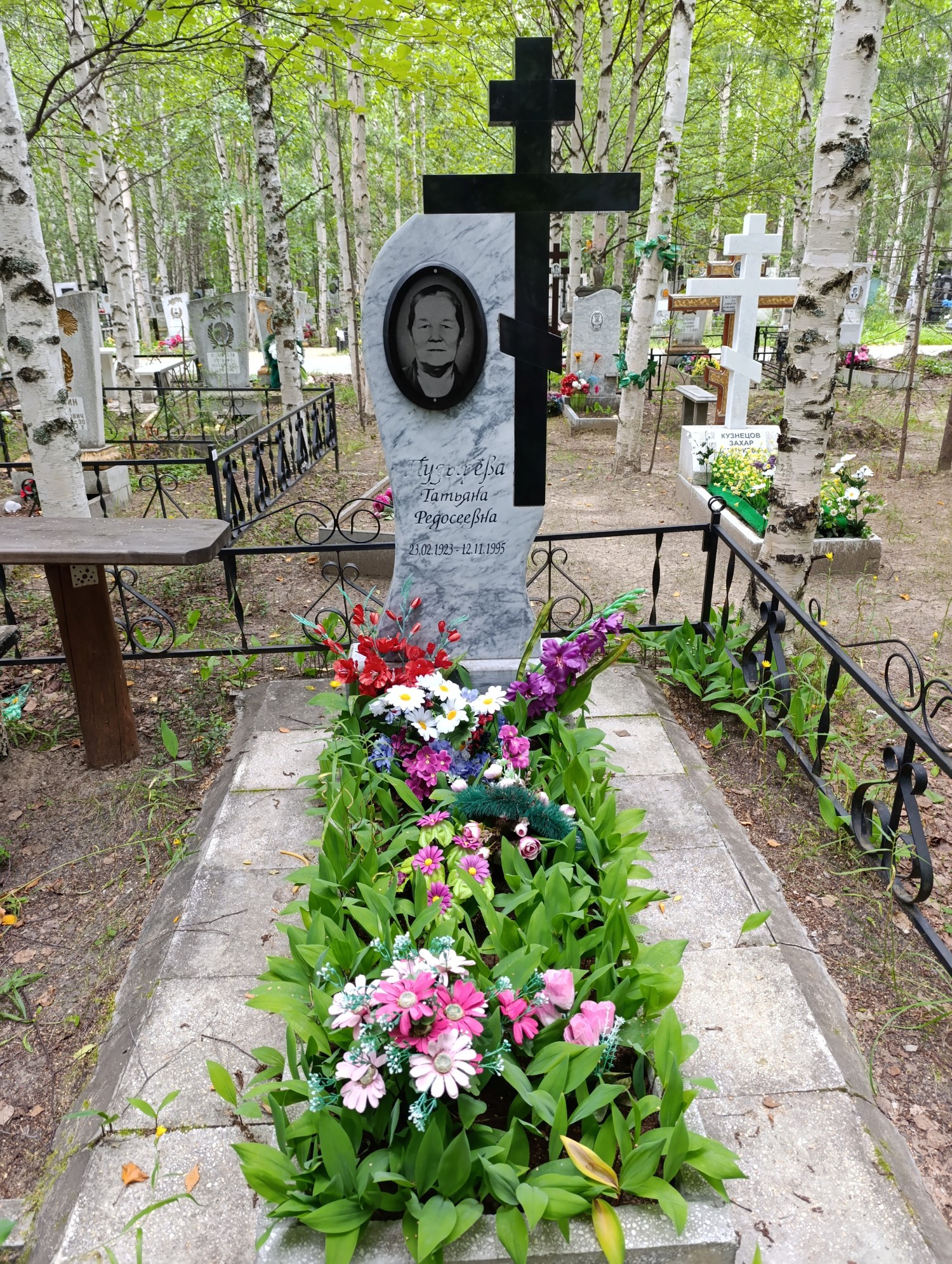 Пузырева Татьяна Федосеевна
