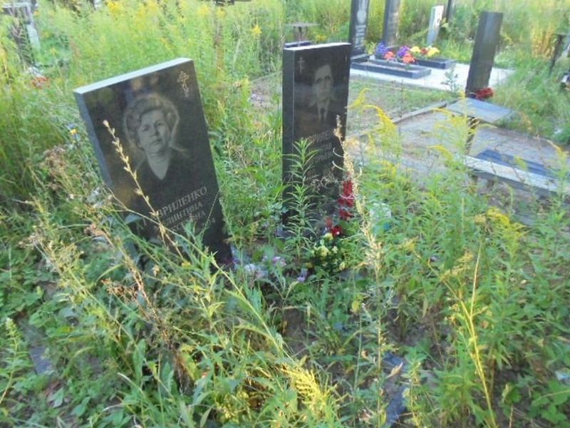 Гавриленко Мелинтина Алексеевна
