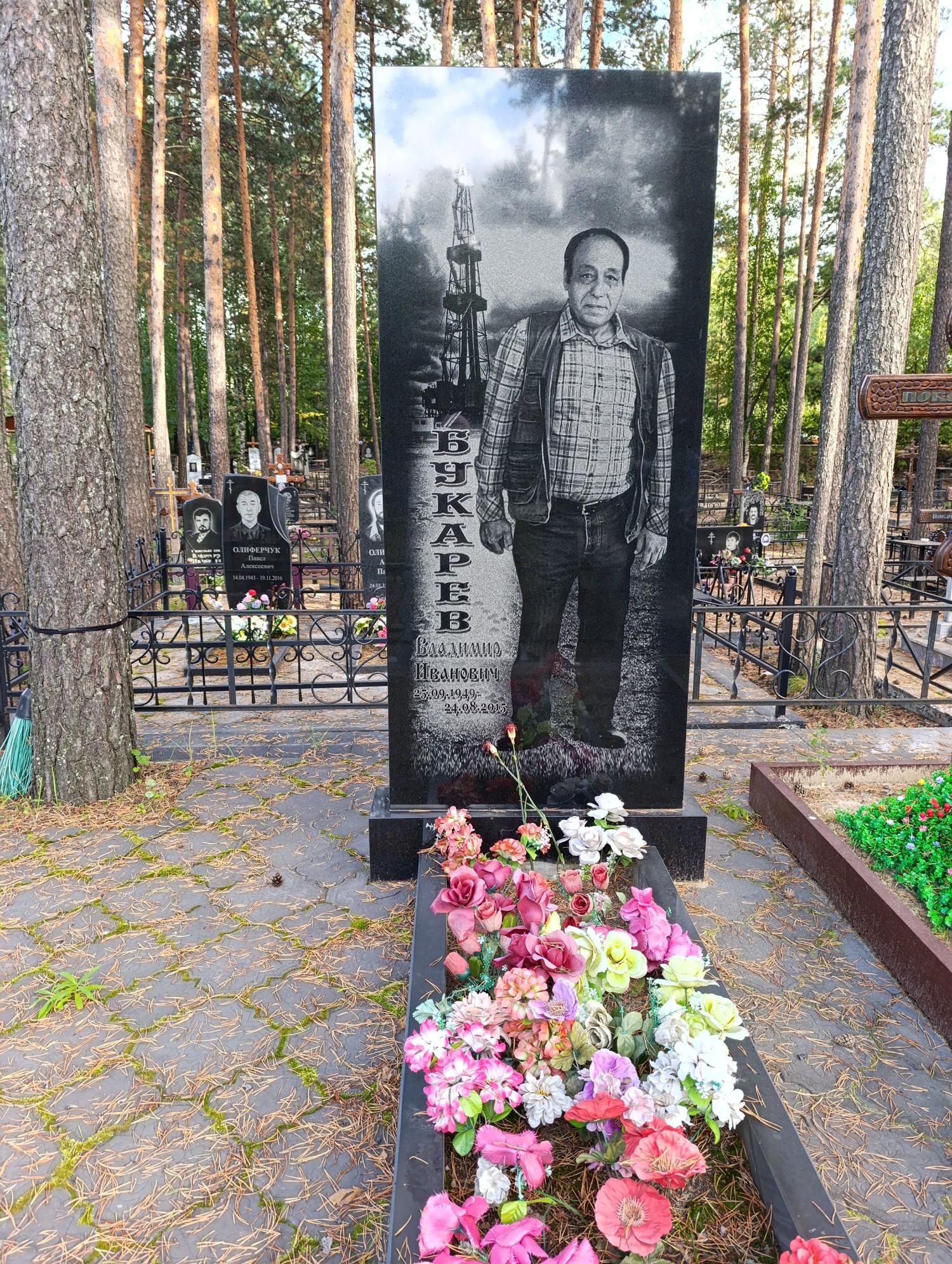 Букарев Владимир Иванович