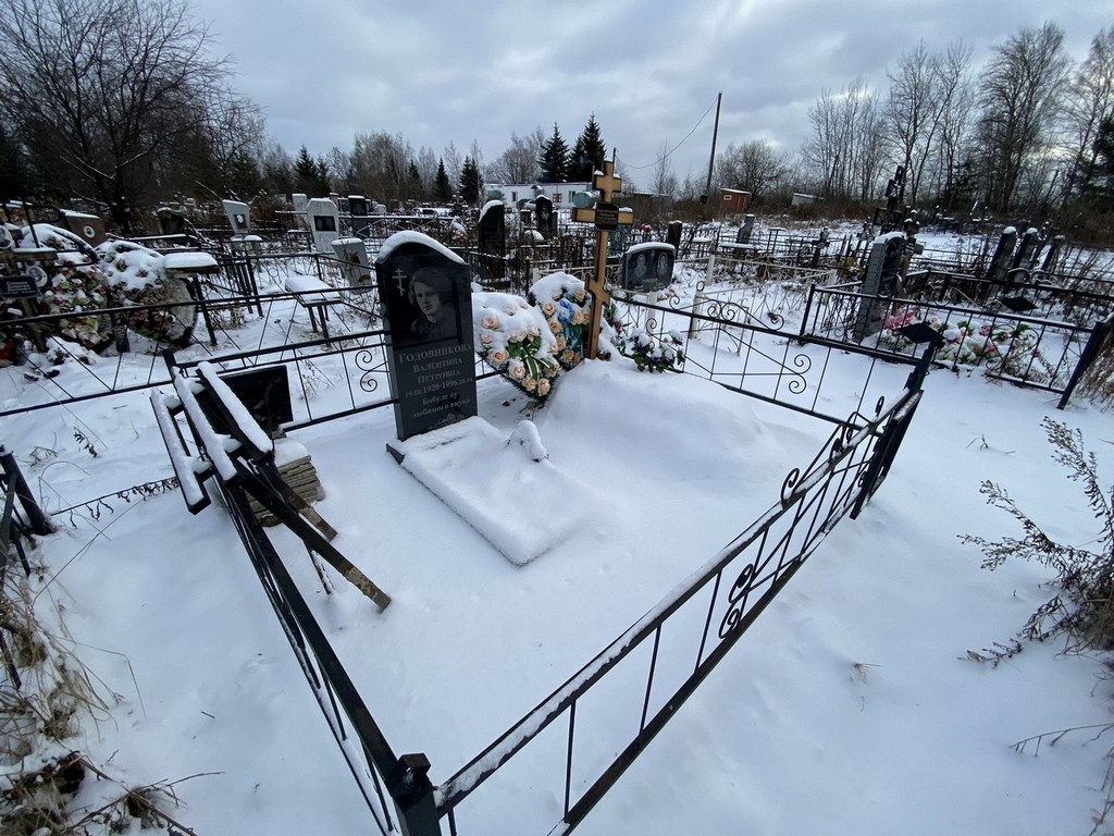 Бородацкая Татьяна Герасимовна