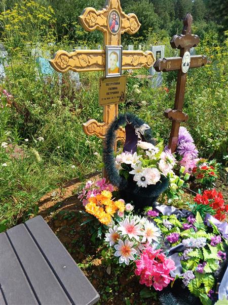 Петрулина Галина Петровна