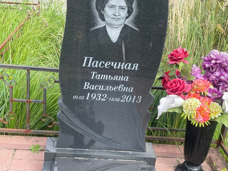 Пасечная