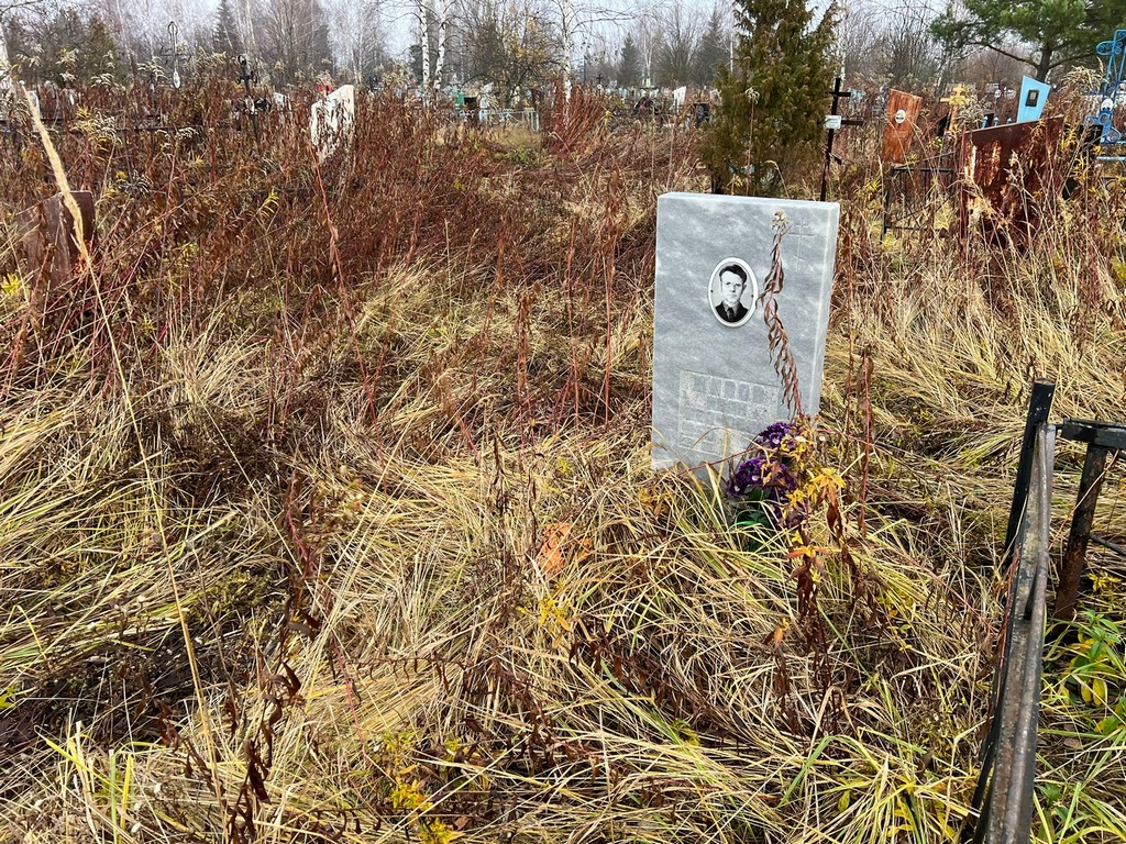 Живов Иван Иванович
