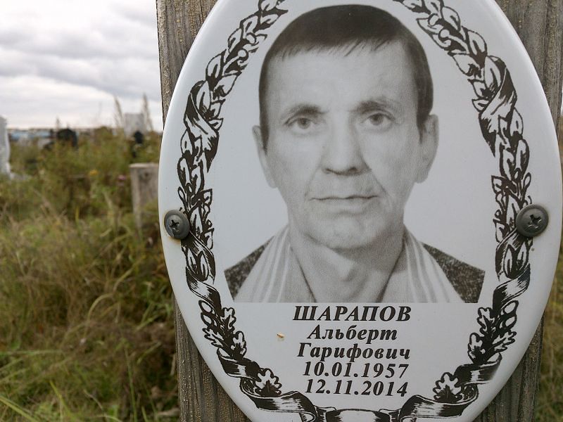 Альберт Шарапов Гарифович