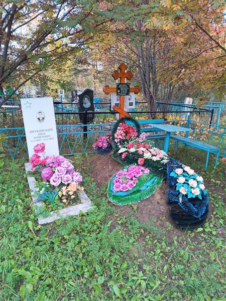 Витковская Валентина Петровна