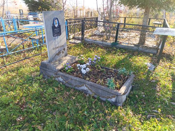 Парфенов Александр Михайлович