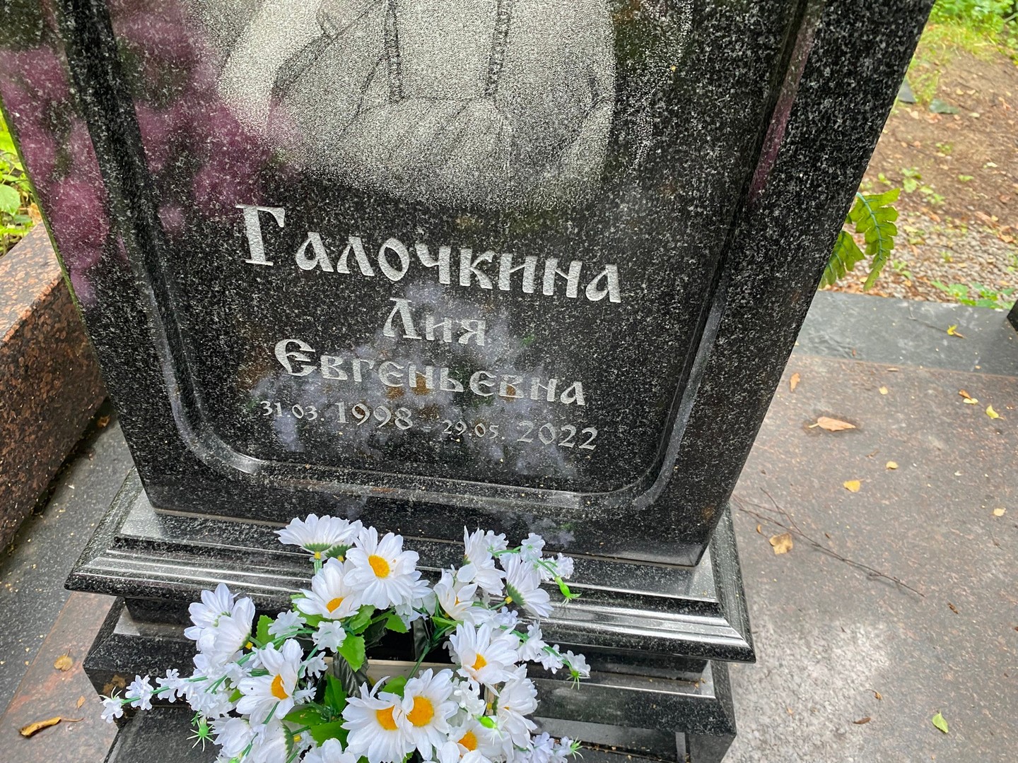 Лия Галочкина Евгеньевна