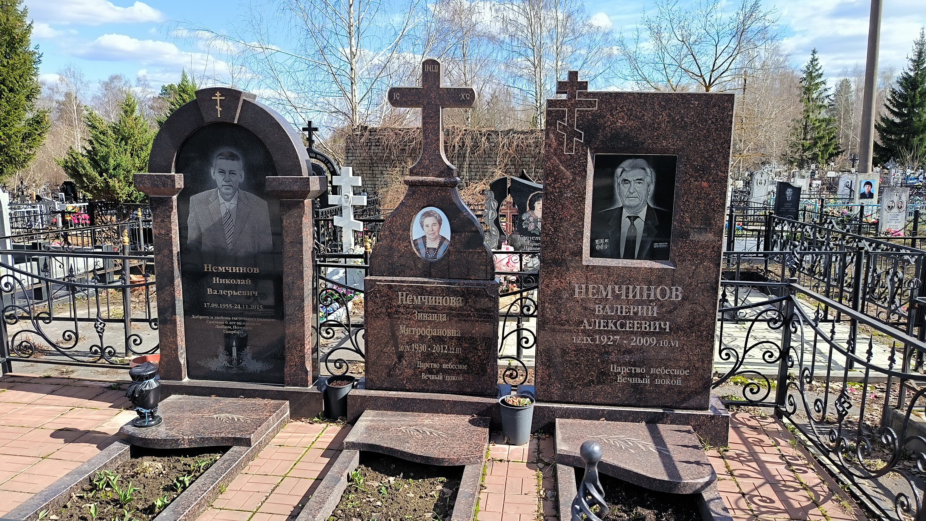 Немчинов Валерий Алексеевич