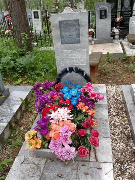 Беспамятных Олег Викторович
