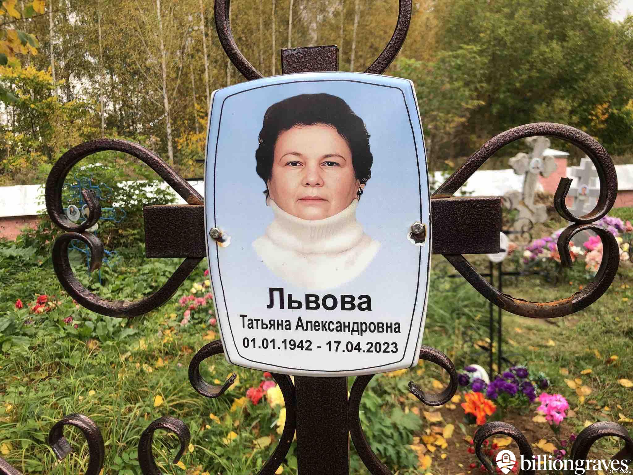 Зубкова Мария Михайловна