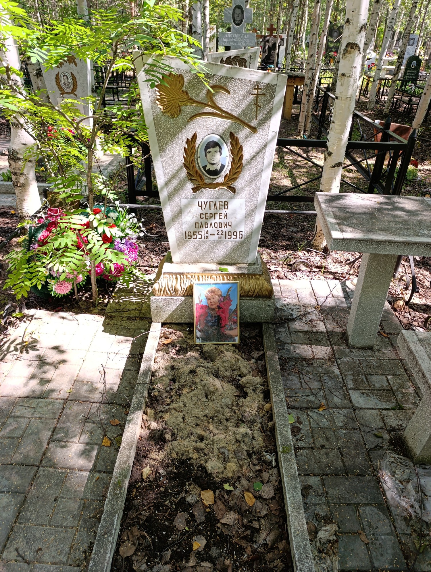 Чугаев Сергей Павлович