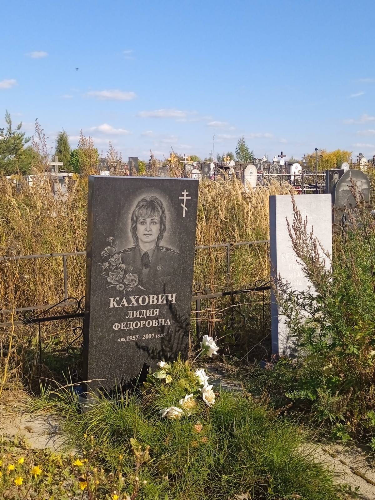 Кахович Лидия Федоровна
