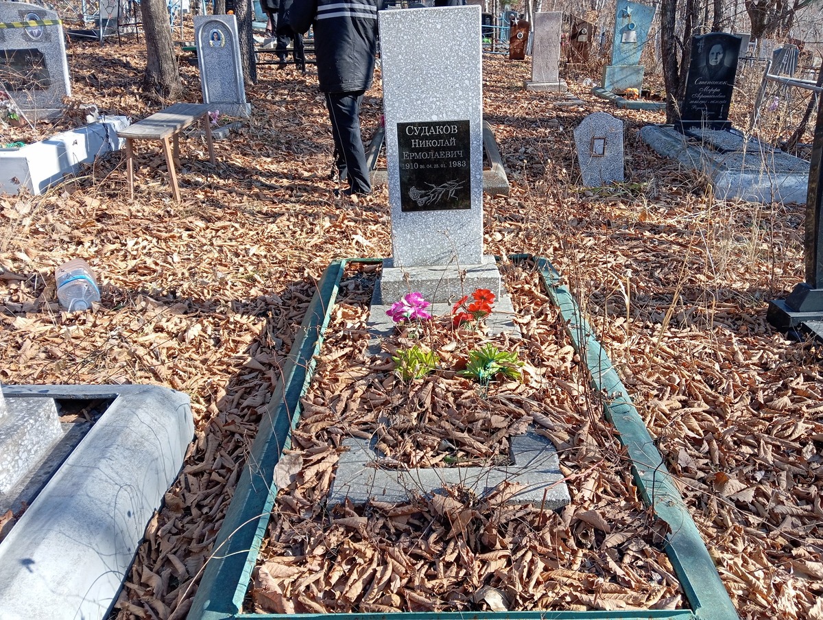 Судаков Николай Ермолаевич