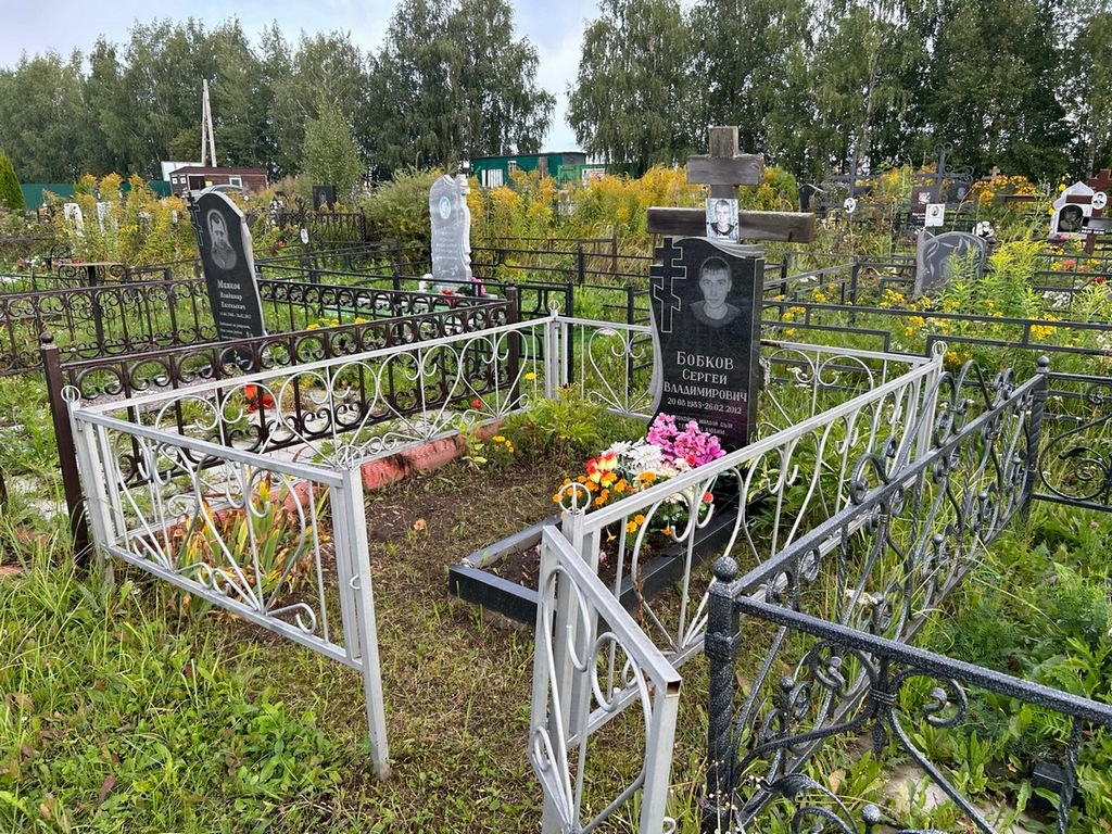 Бобков Сергей Владимирович