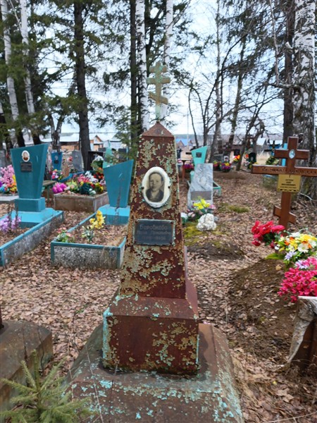 Боровкова Мария Прокопьевна