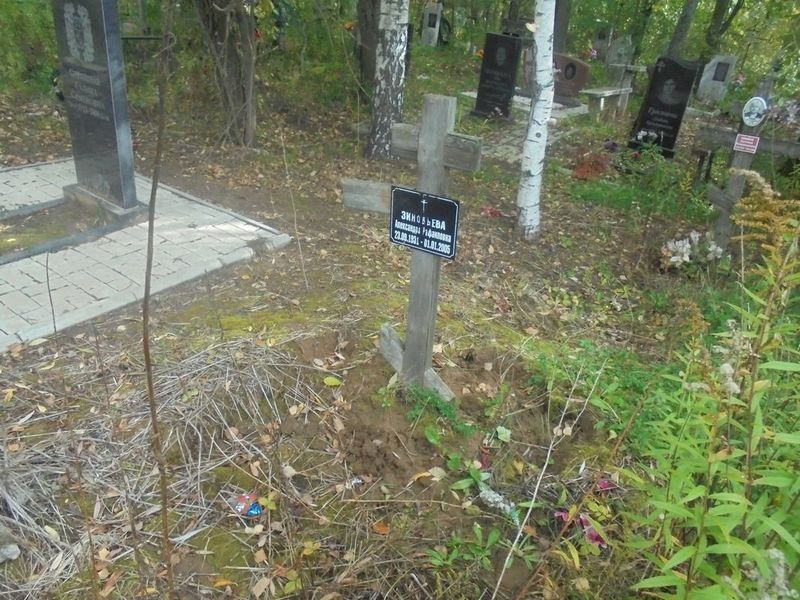 Зиновьева Александра Рафаиловна