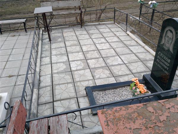 Глухов Владимир Иванович