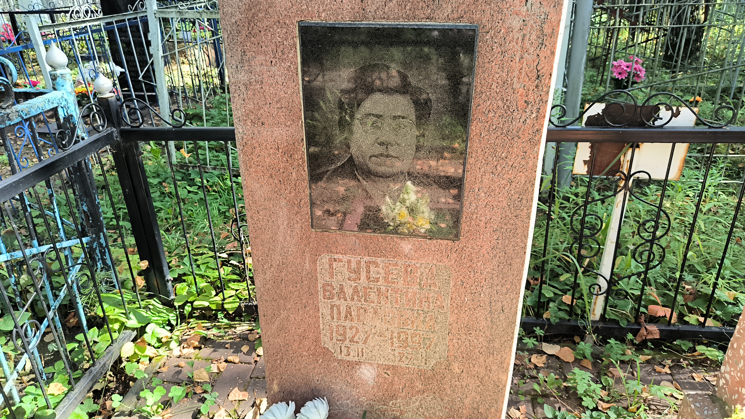 Гусева Валентина Павловна