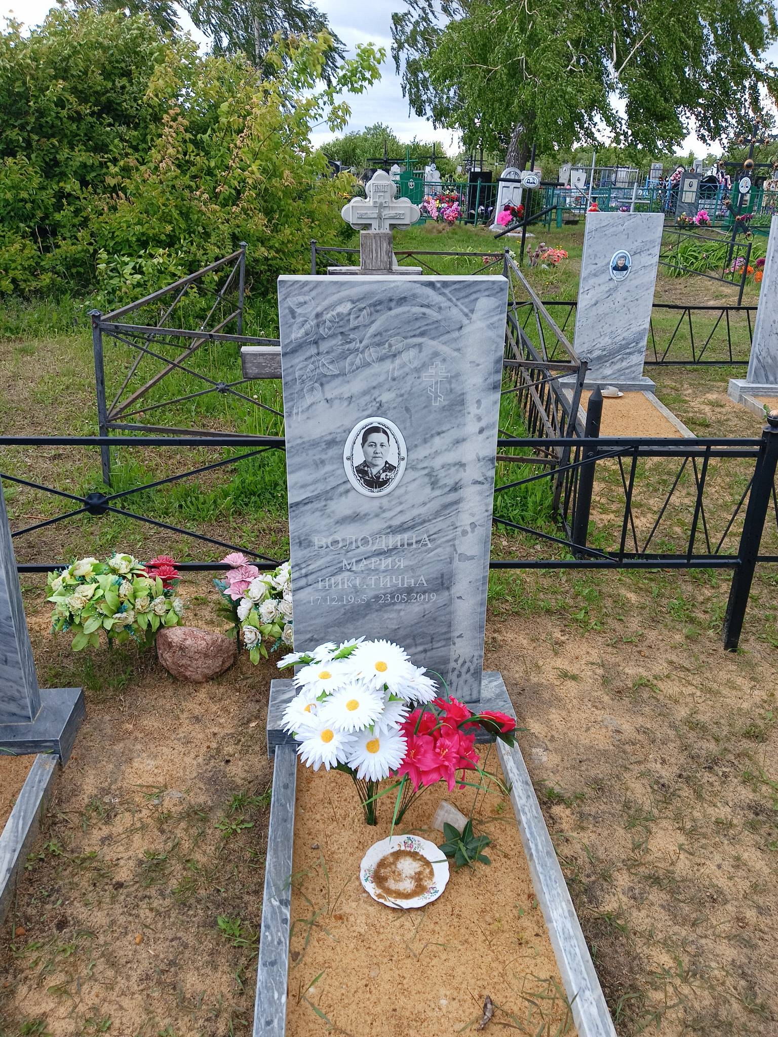 Володина Мария Никитична