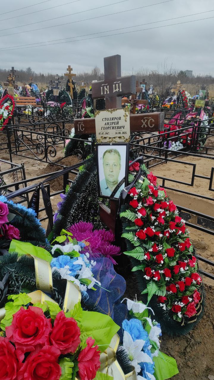 Столяров