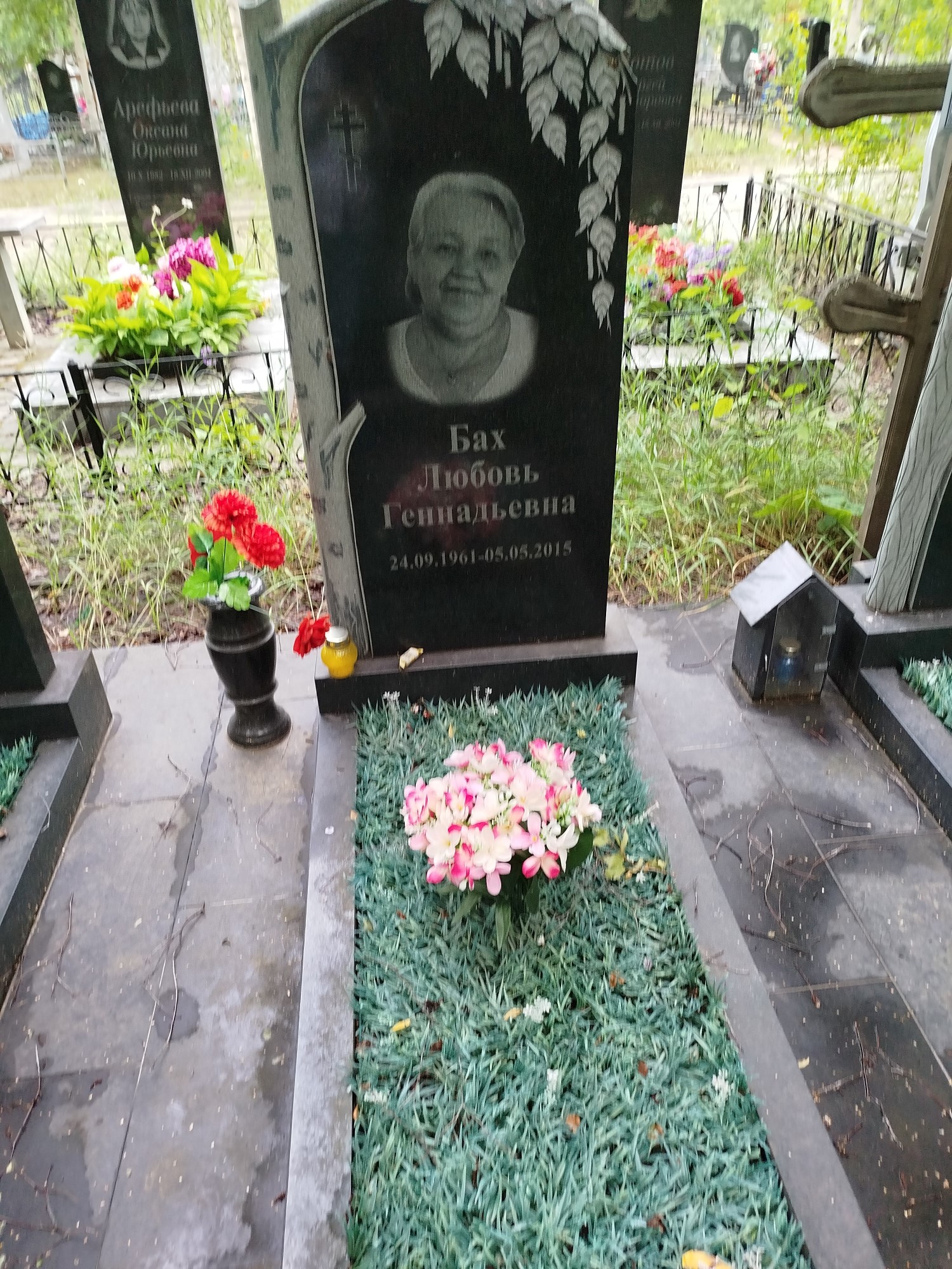 Бах Любовь Геннадьевна