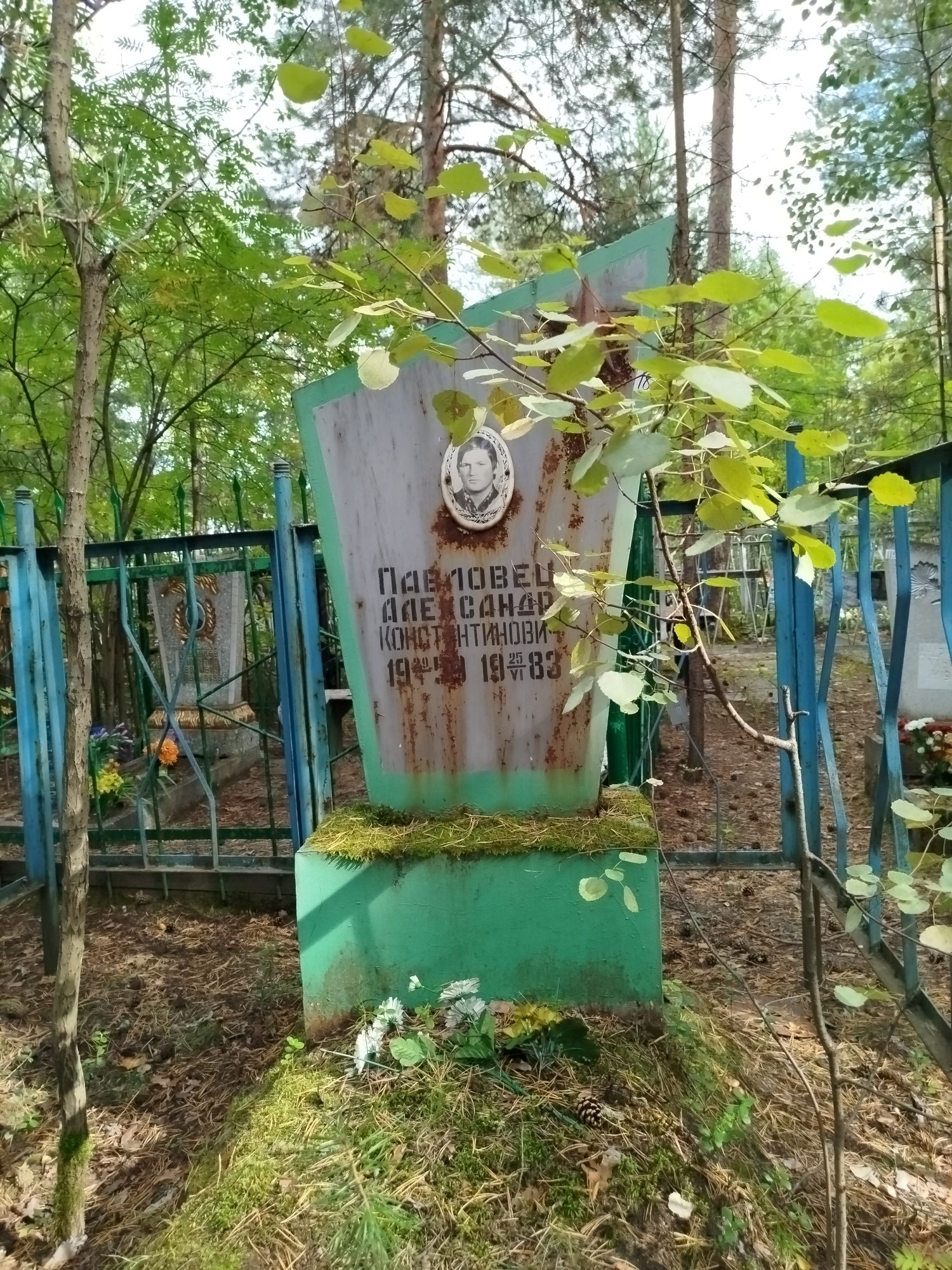 Павловец Александр Константинович