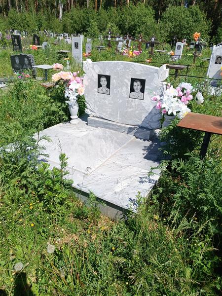 Боль Александр Викторович