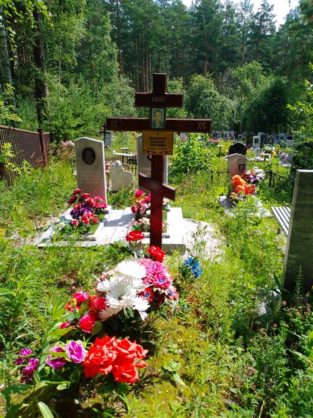 Меньшиков Валентин Георгиевич