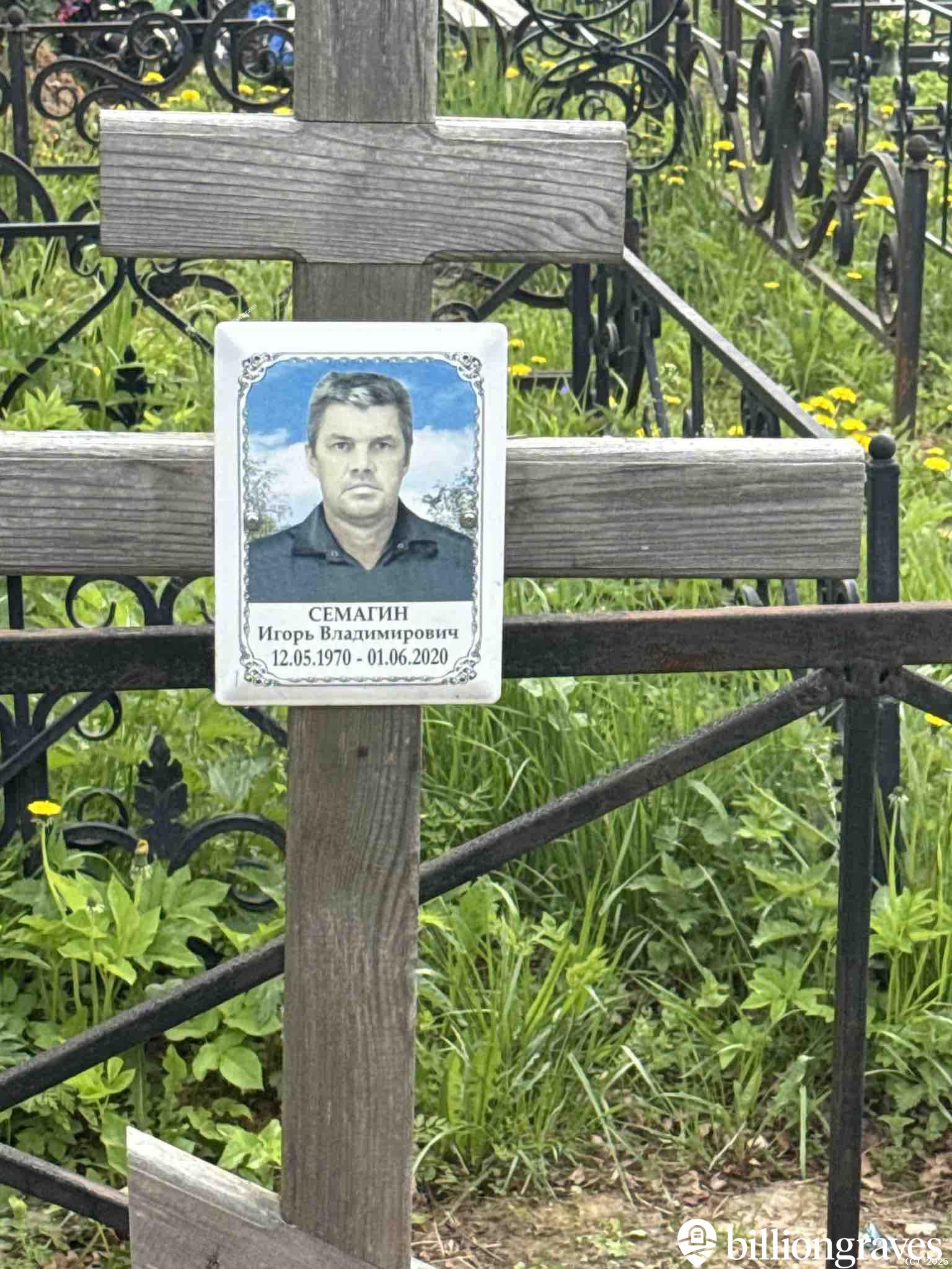 Семагин Игорь Владимирович