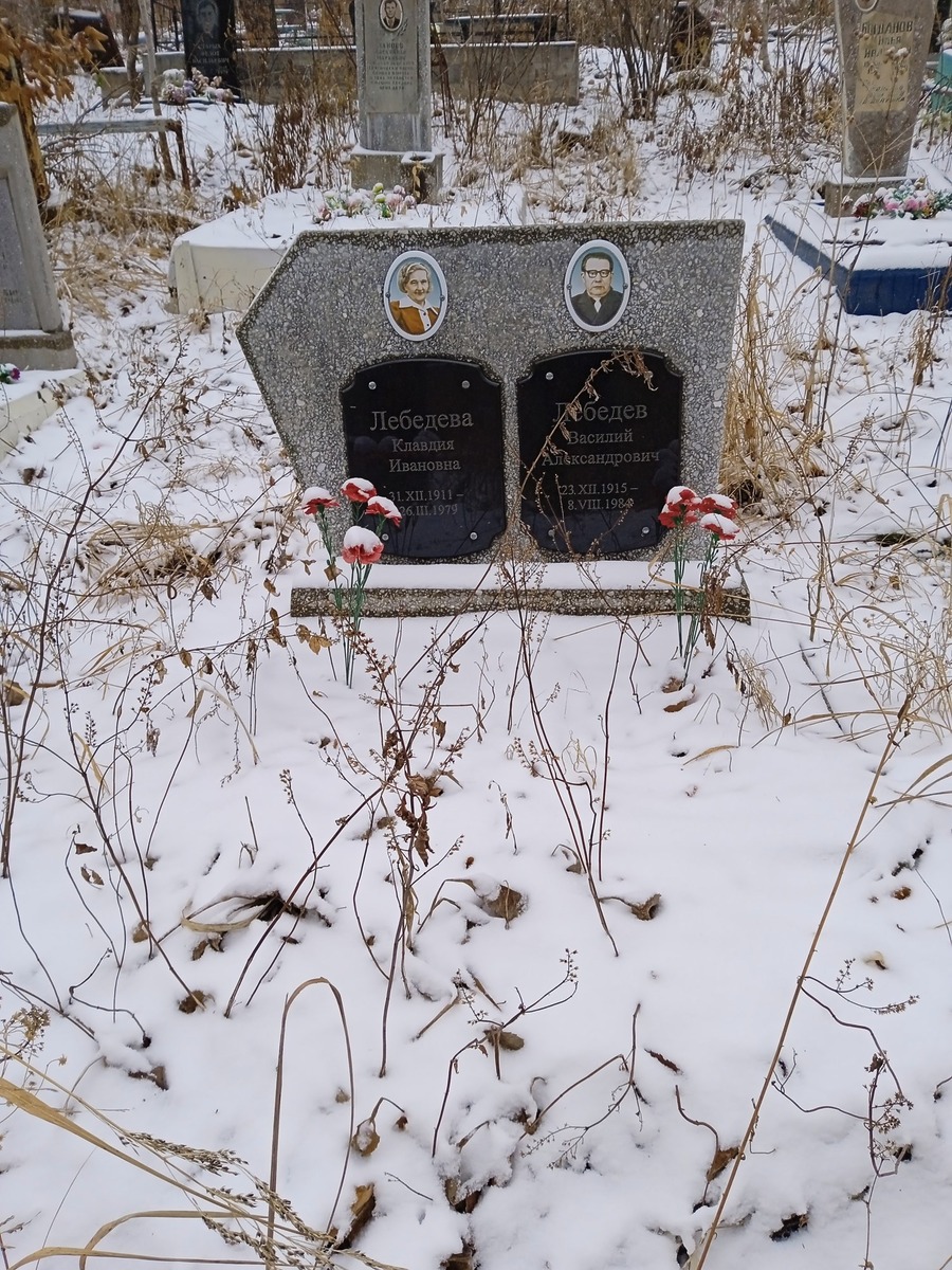 Лебедева Клавдия Ивановна