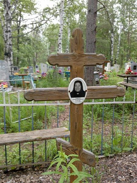 Антропова Надежда Евдокимовмовна