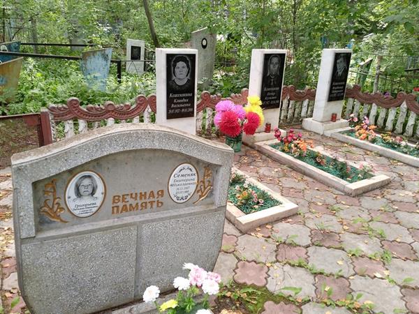 Семеняк Екатерина Николаевна