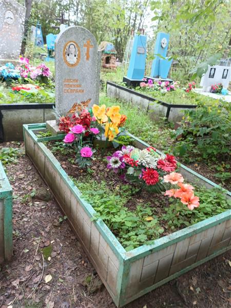 Назарова Надежда Степановна