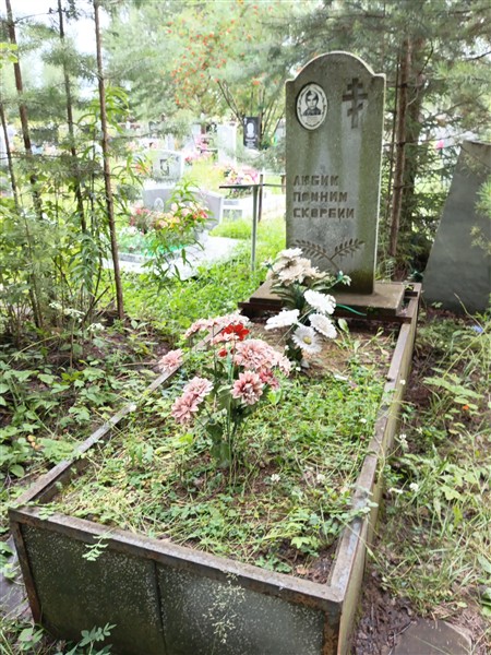 Швецова Вера Ивановна