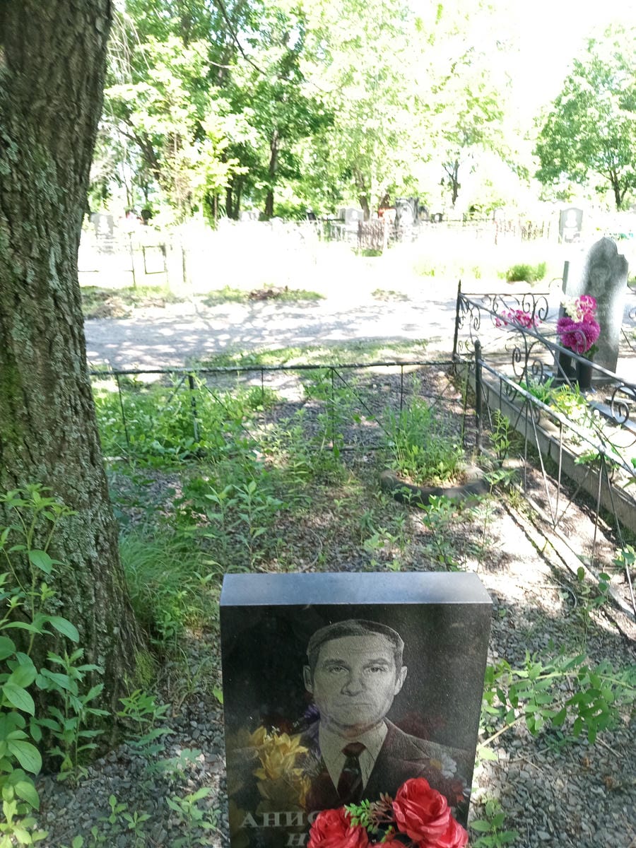 Анисифоров Николай Петрович
