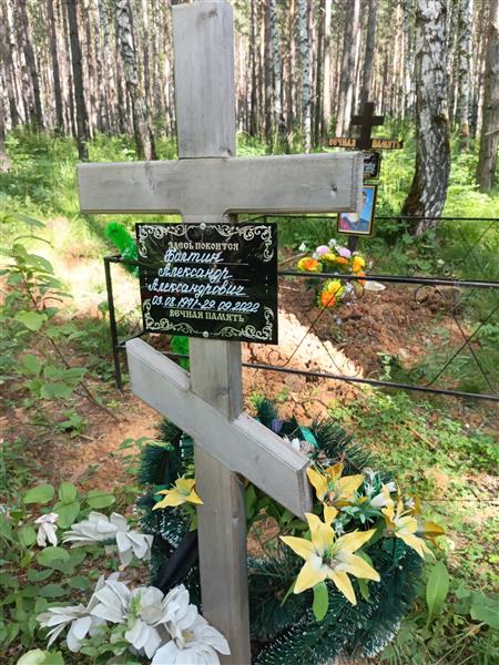 Болтин Александр Александрович