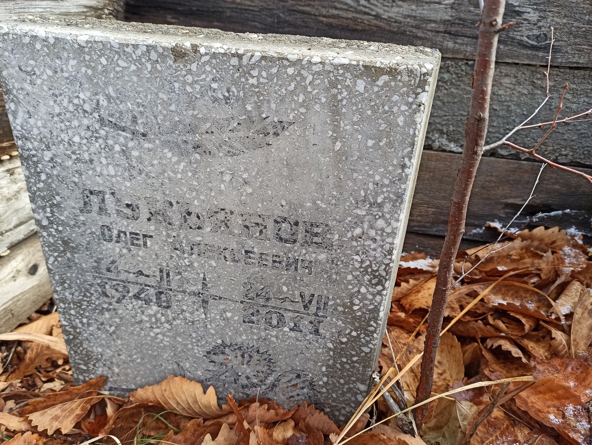 Лукьянов Олег Алексеевич