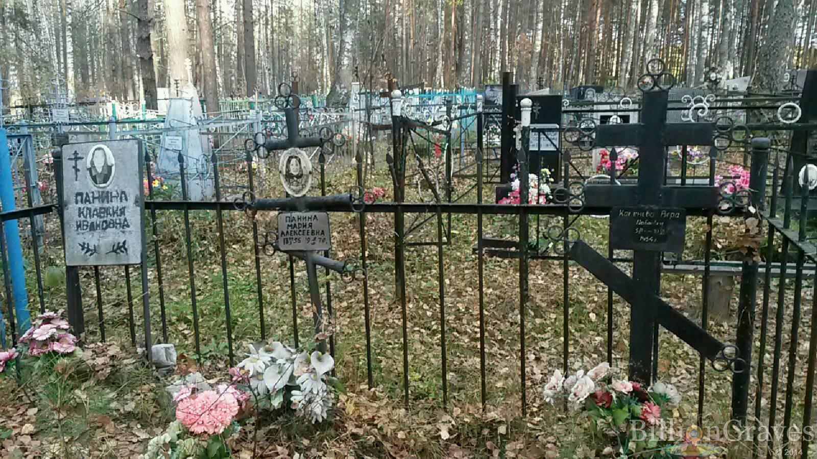 Каменева Вера Павловна