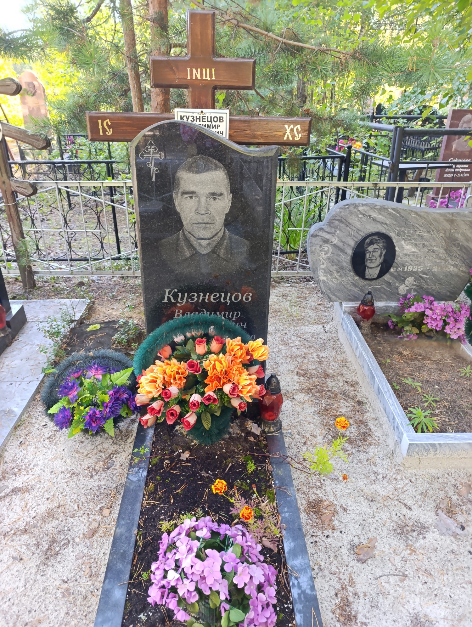 Кузнецов Владимир Николаевич