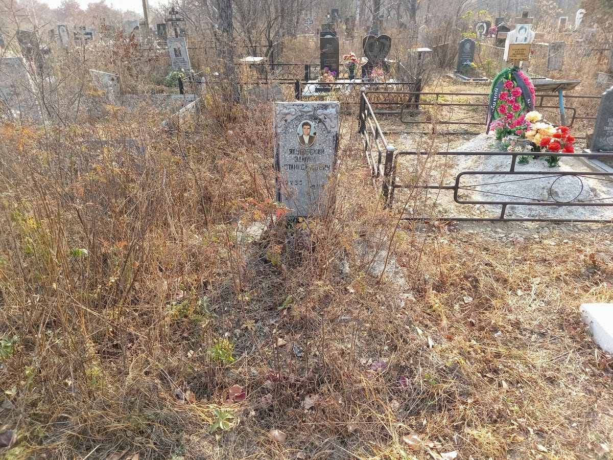 Якубовский Эдмунд Станиславович
