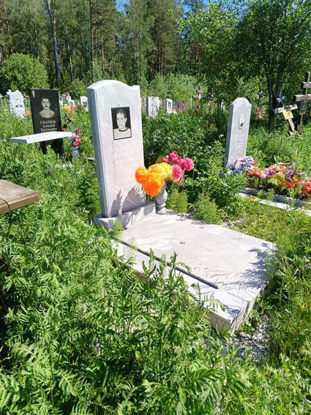 Черепашкин Евгений Анатольевич