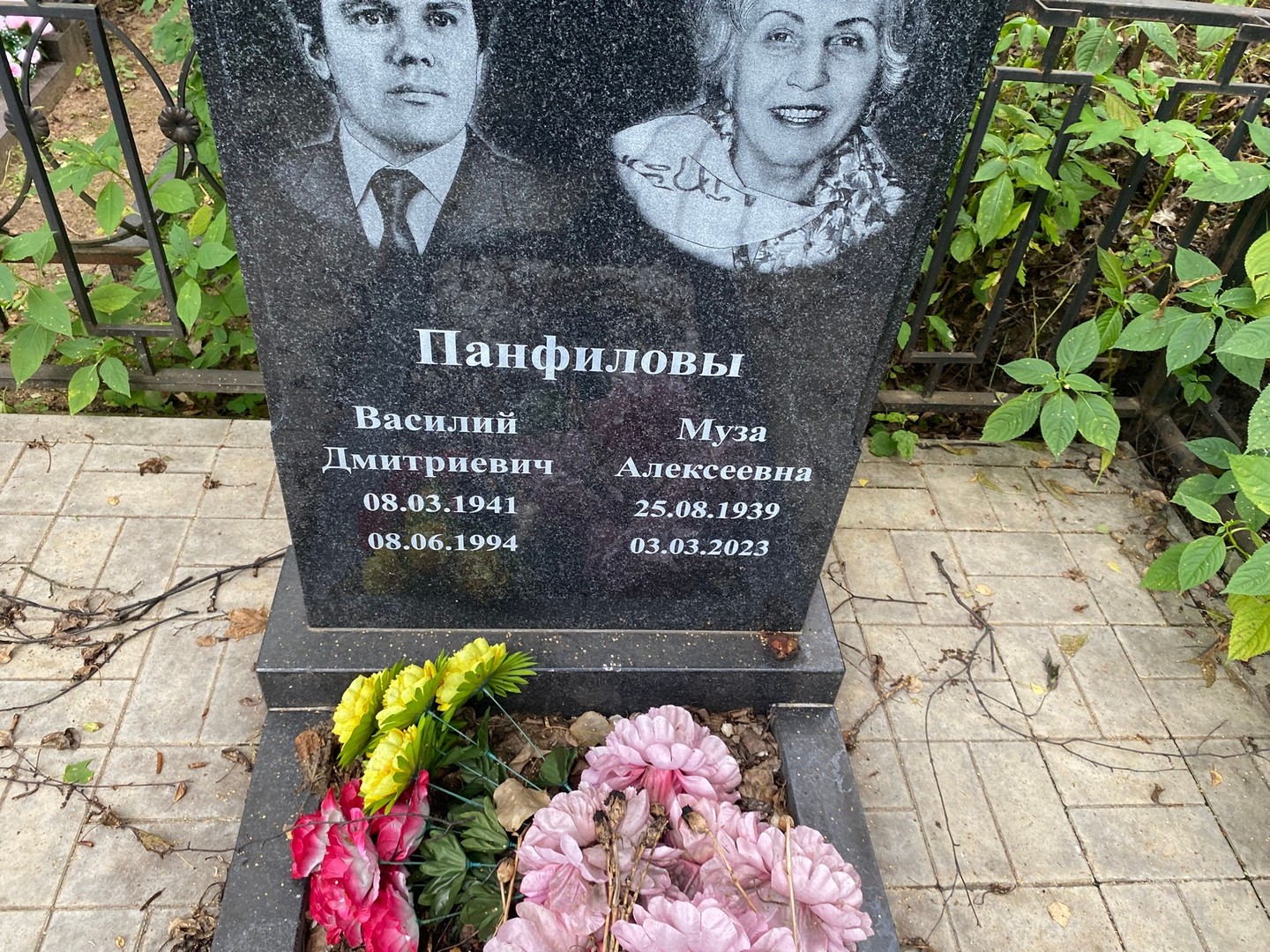 Панфилов