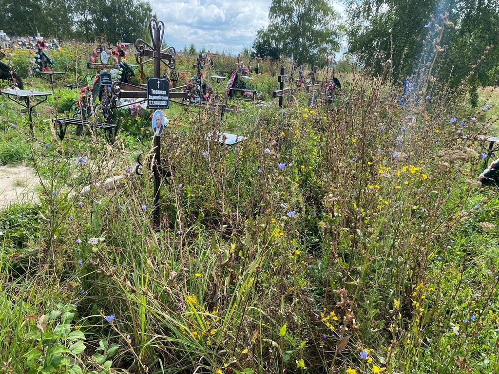 Тюрников Владимир Петрович