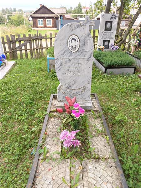 Русских Зинаида Николаевна