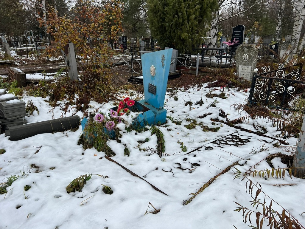 Бобылькова Валентина Андреевна