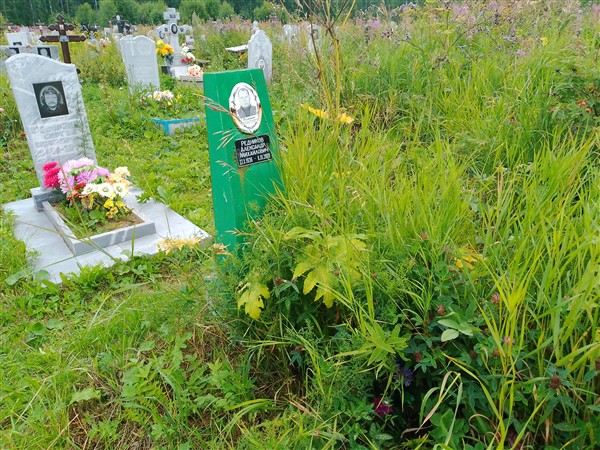 Редников Александр Михайлович