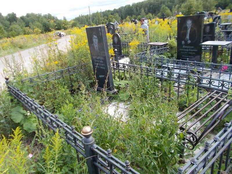 Кутыркин Вячеслав Андреевич
