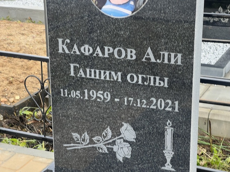 Али Кафаров Гашим