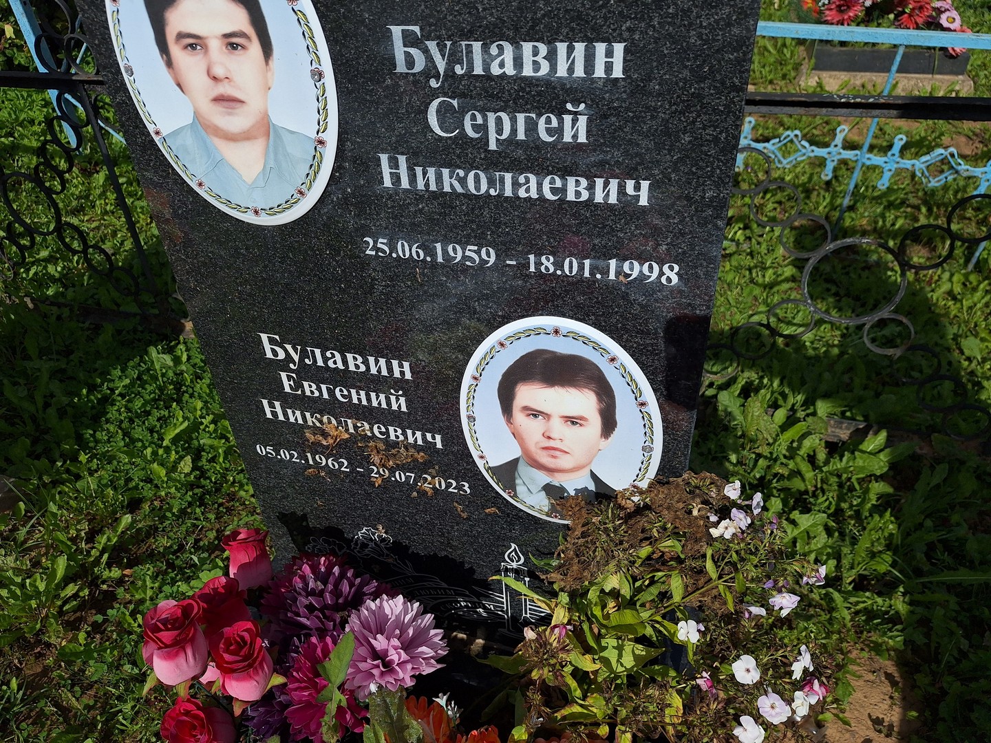 Булавин